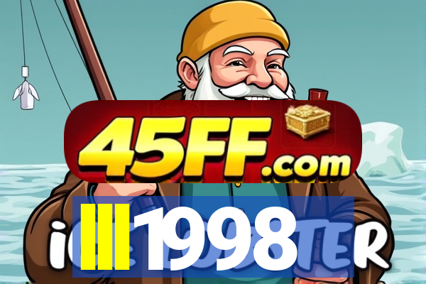 lll1998