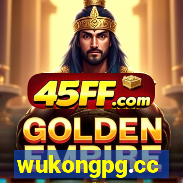 wukongpg.cc